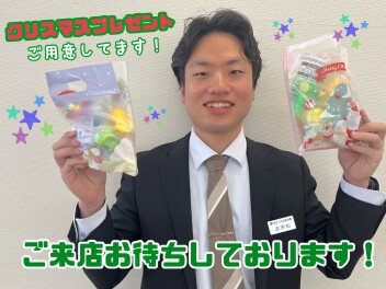 クリスマスプレゼント用意してます！☆